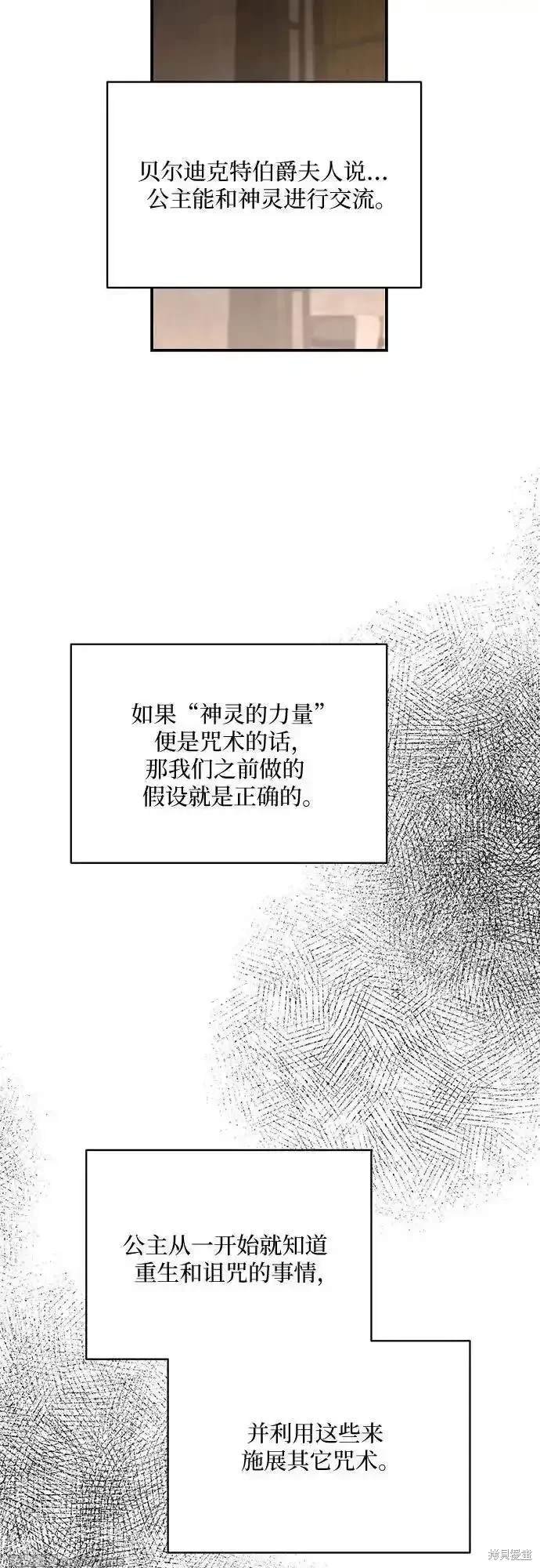 第114话