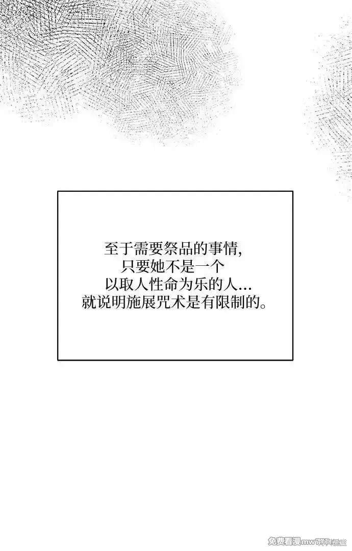 第114话