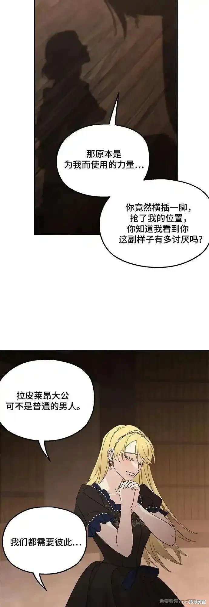 第114话