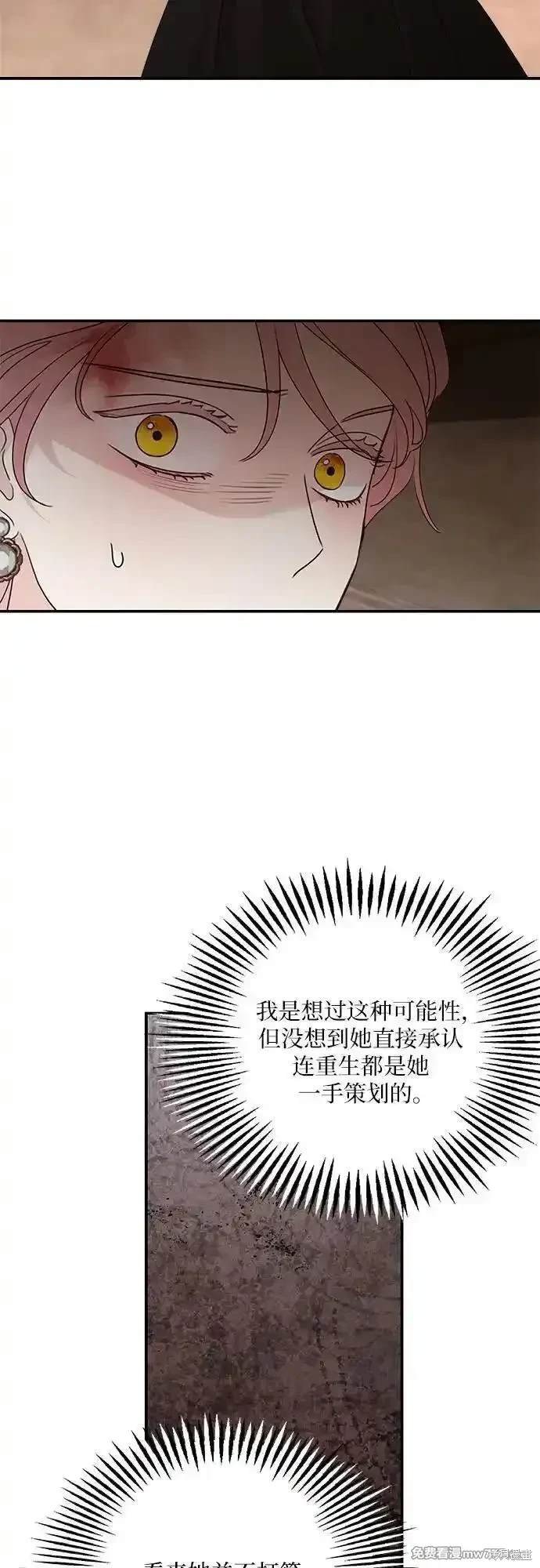 第114话