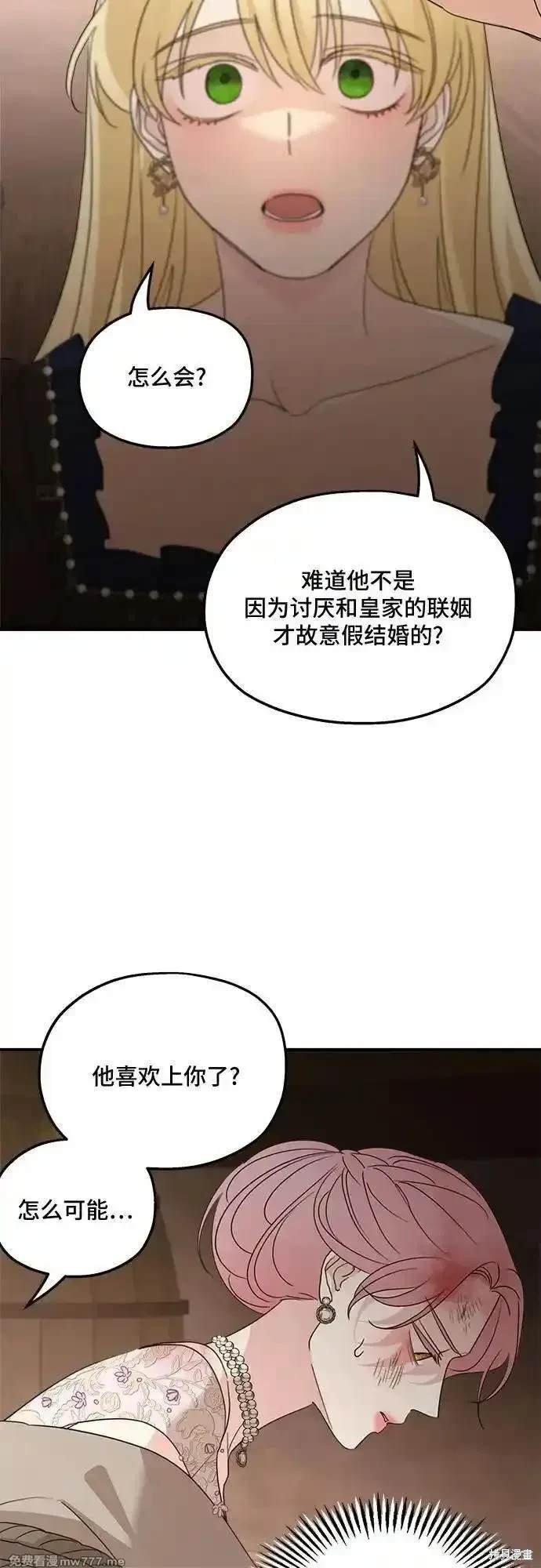 第114话