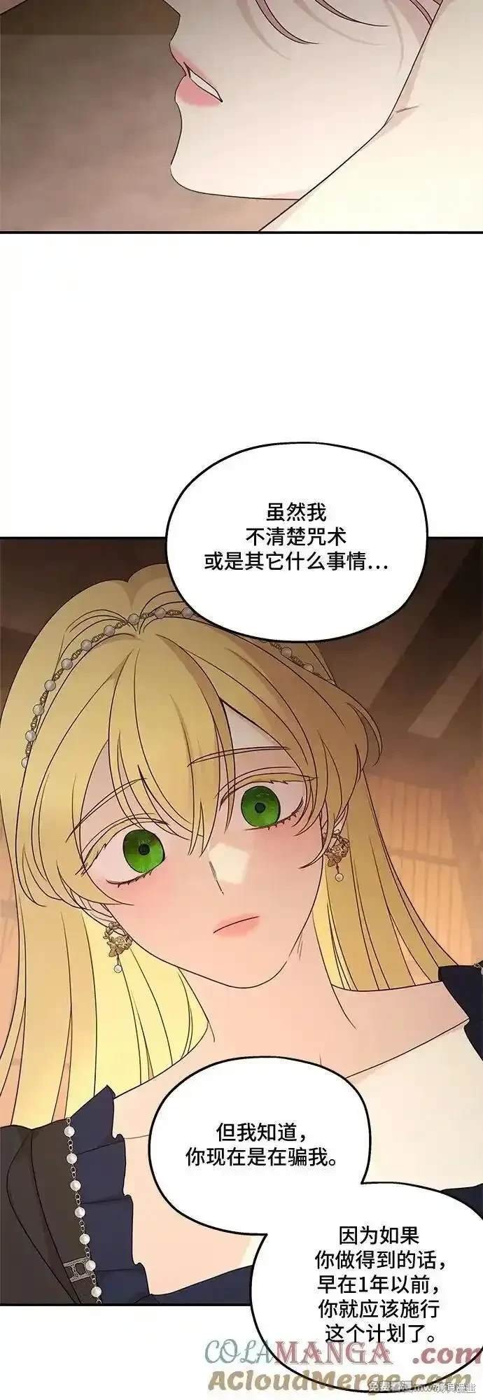 第114话