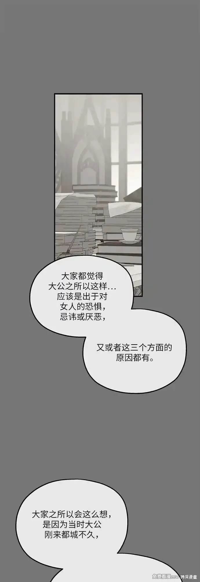 第114话
