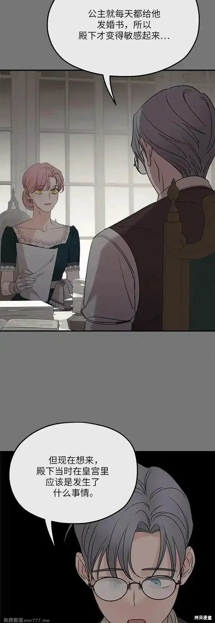 第114话