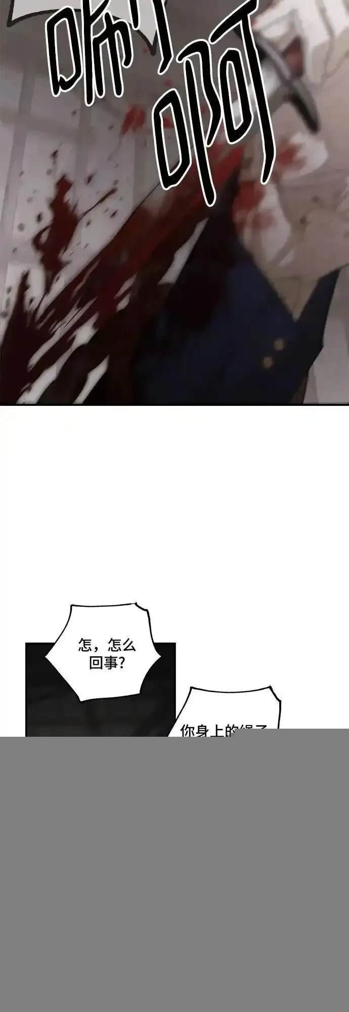 第114话