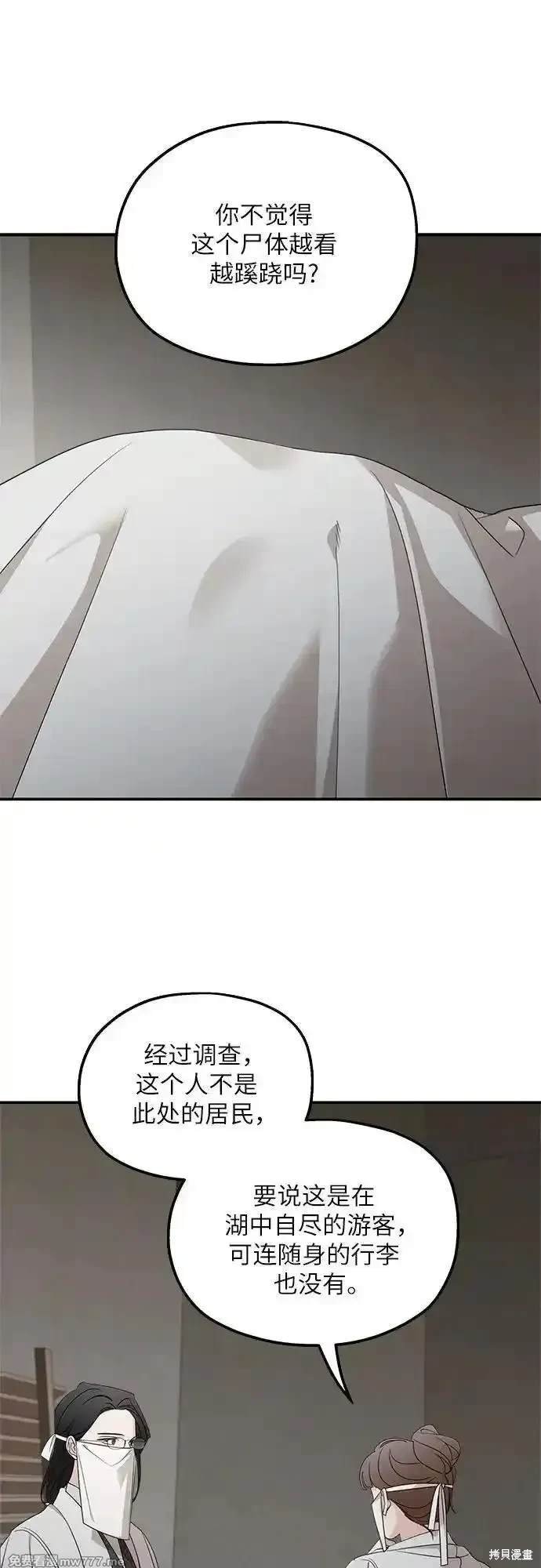第115话