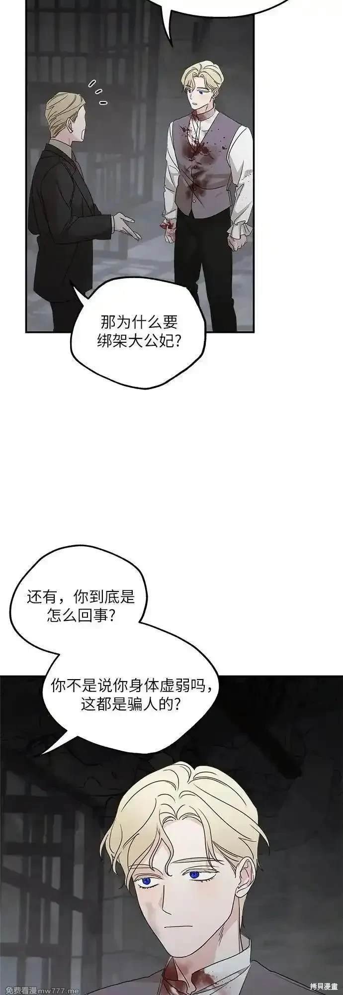 第115话