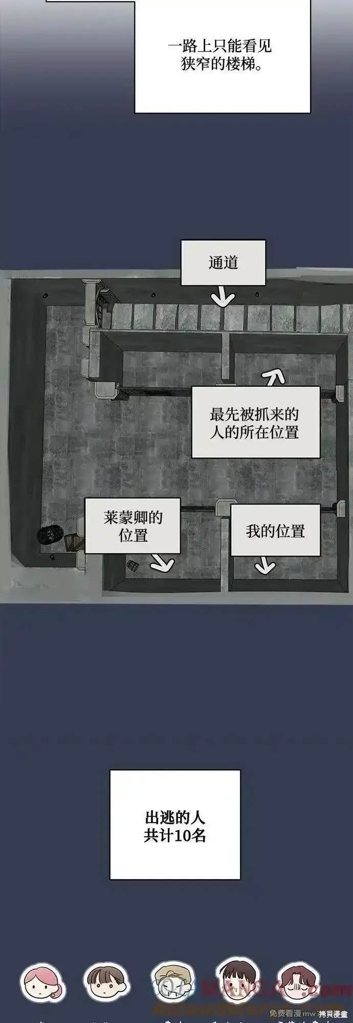 第115话