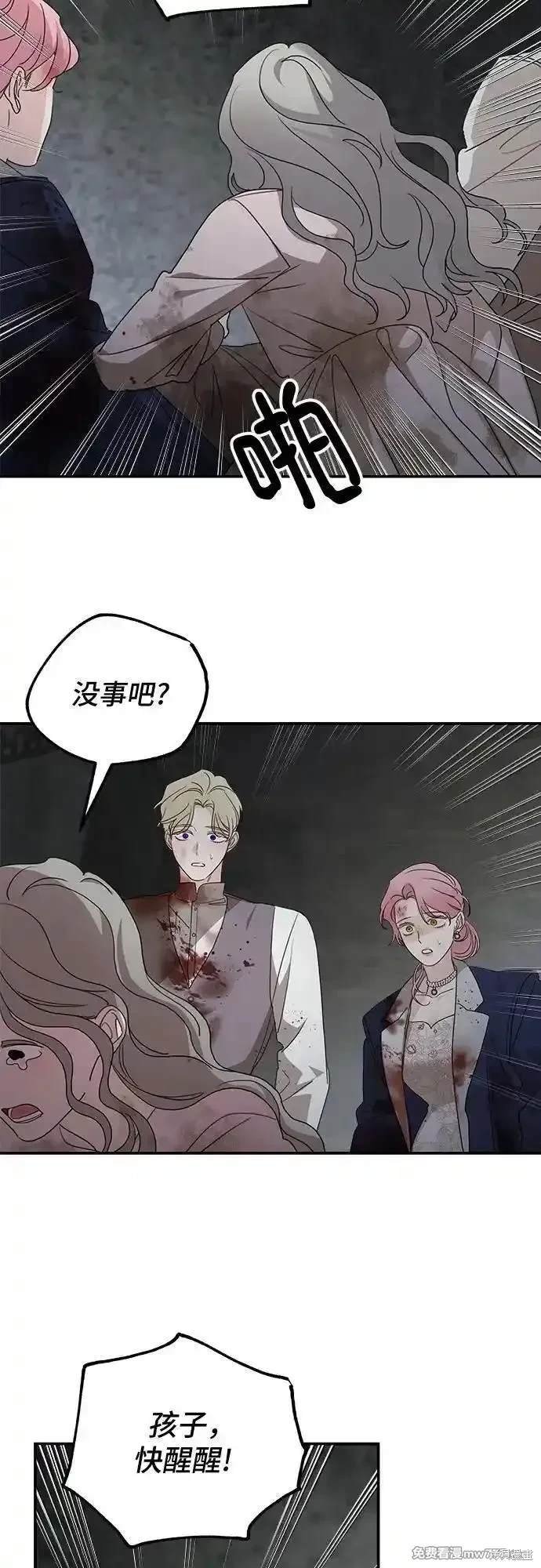 第116话