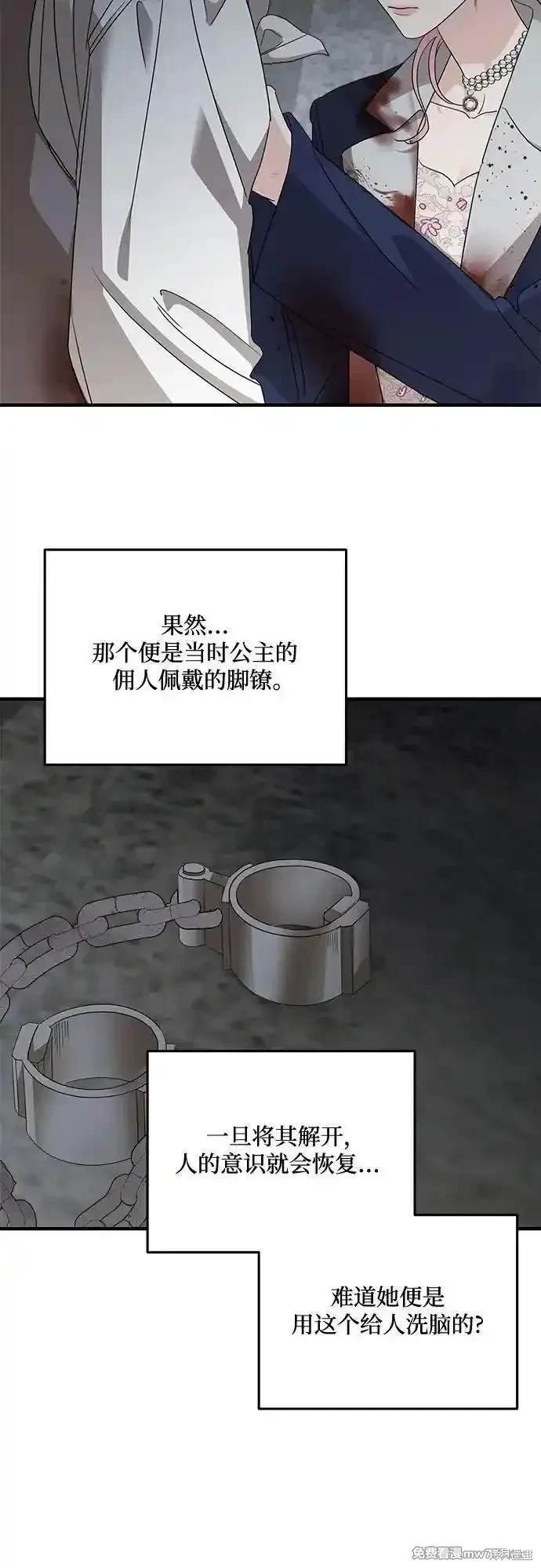 第116话
