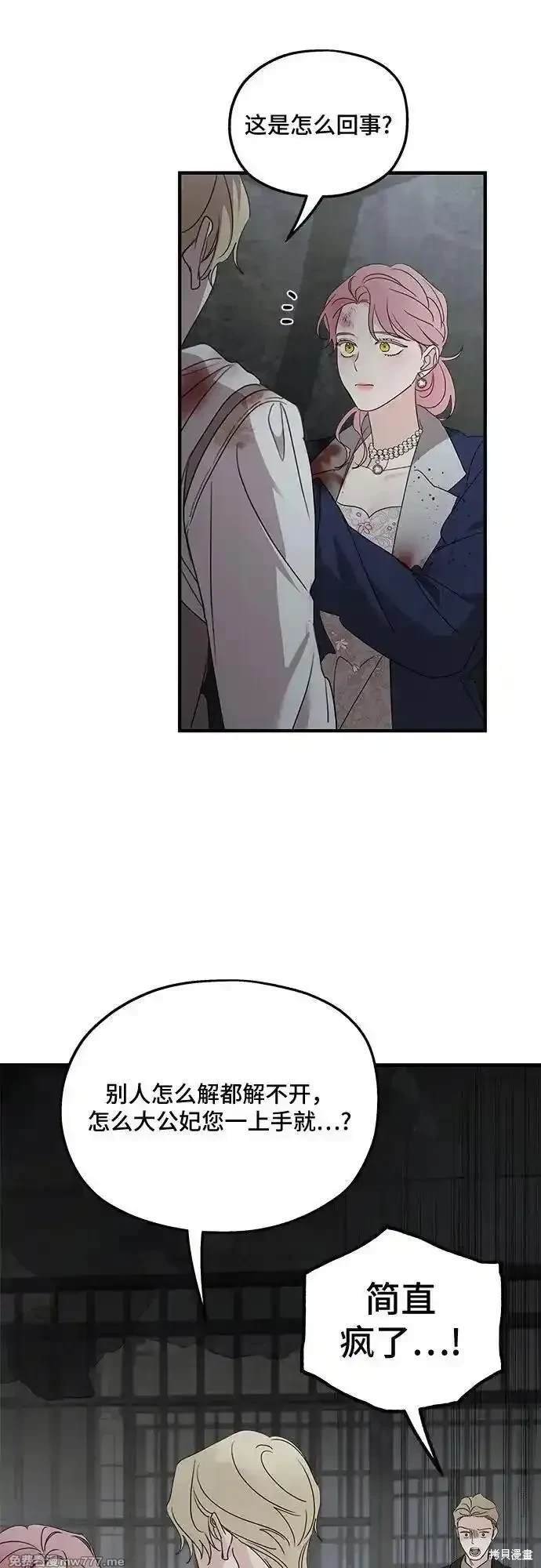 第116话