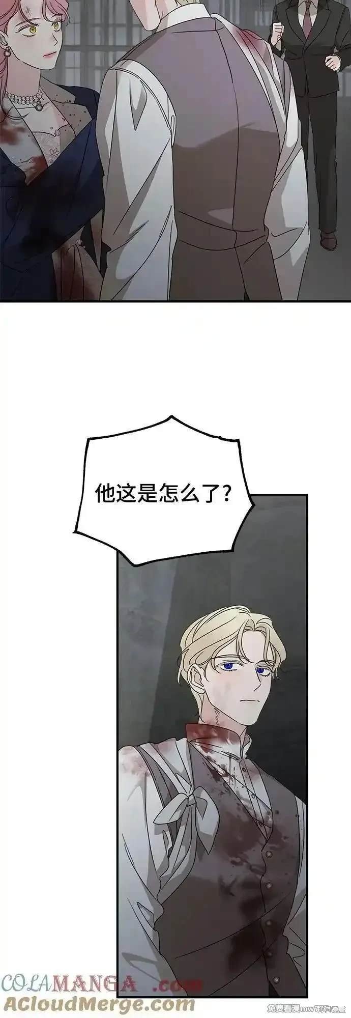 第116话