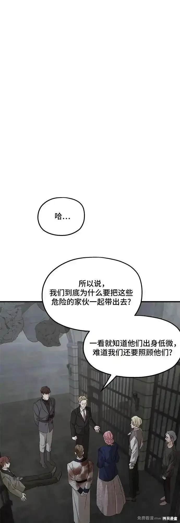第116话