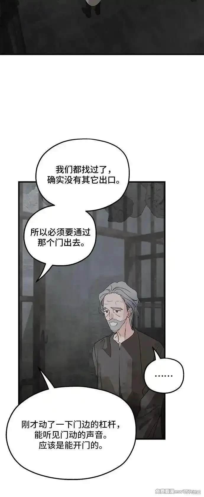 第116话