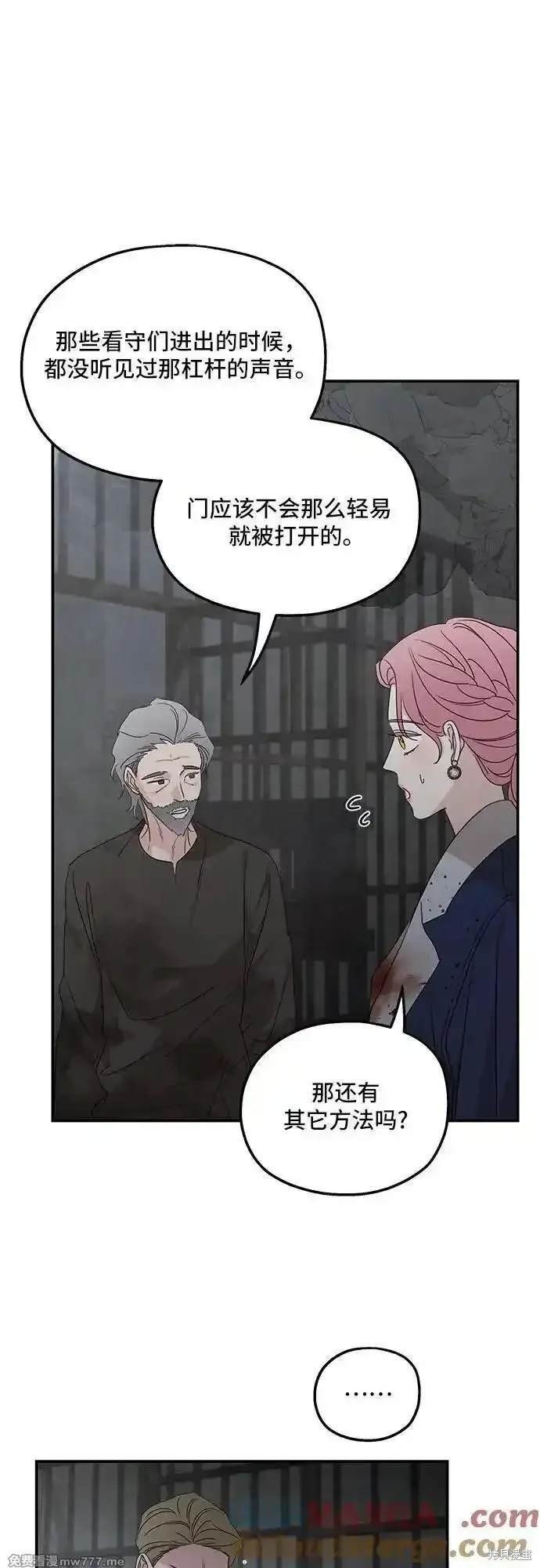 第116话