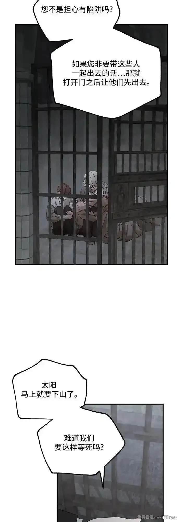 第116话