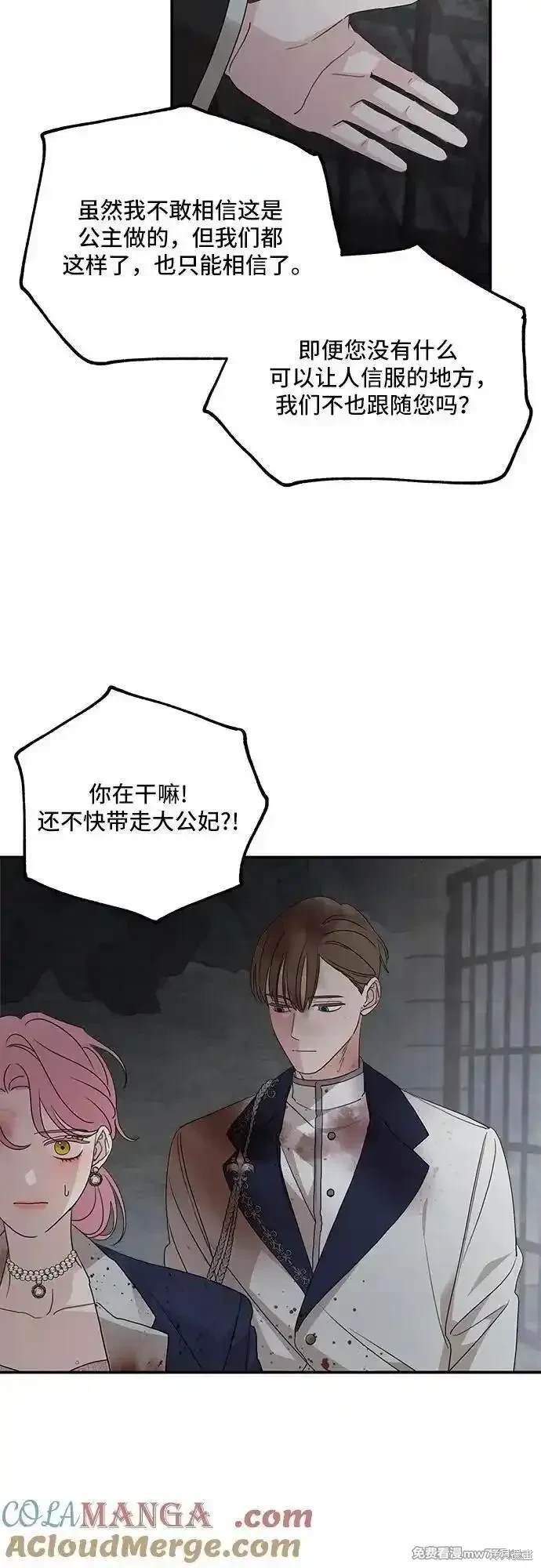 第116话