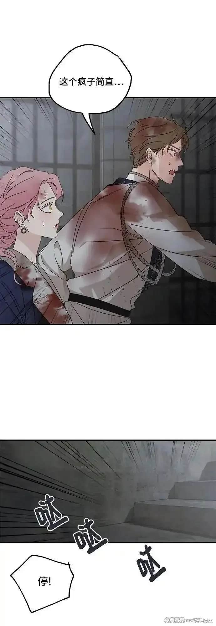 第116话