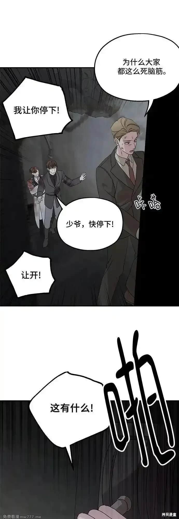 第116话