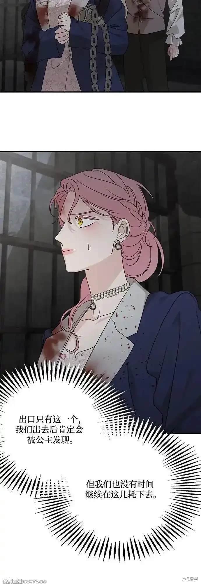 第116话