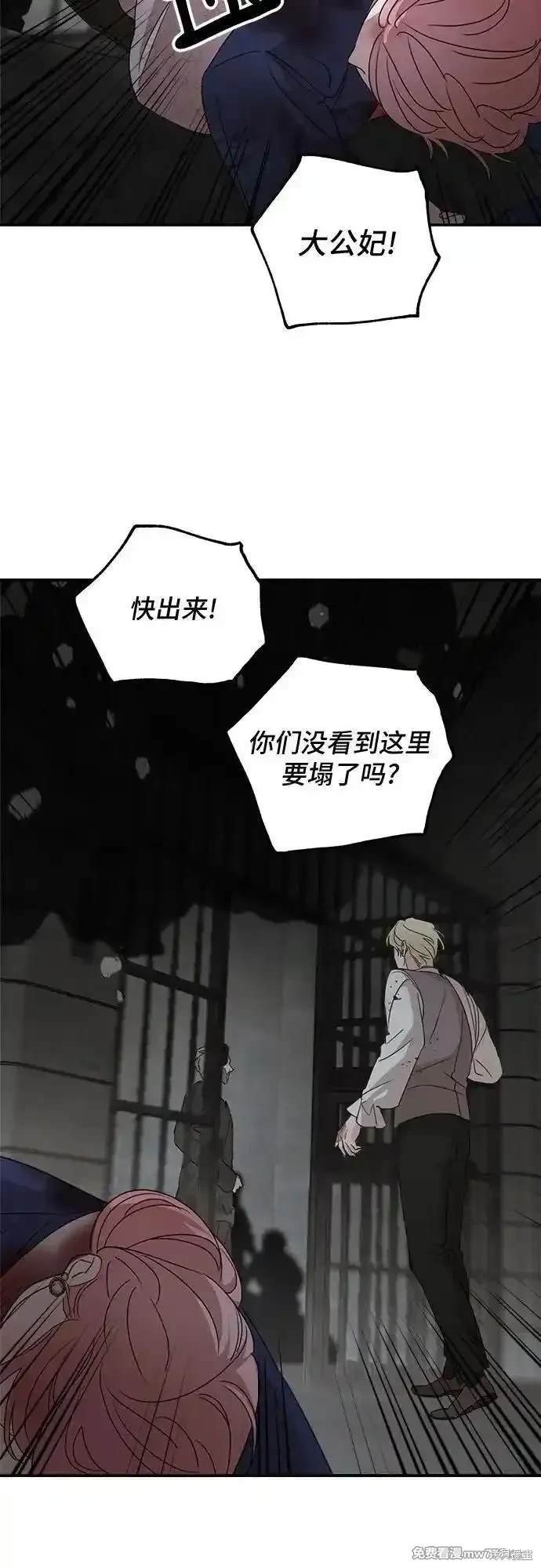 第116话