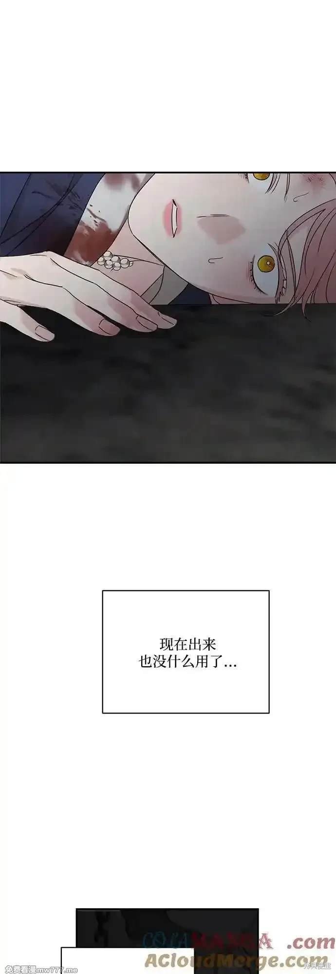 第116话