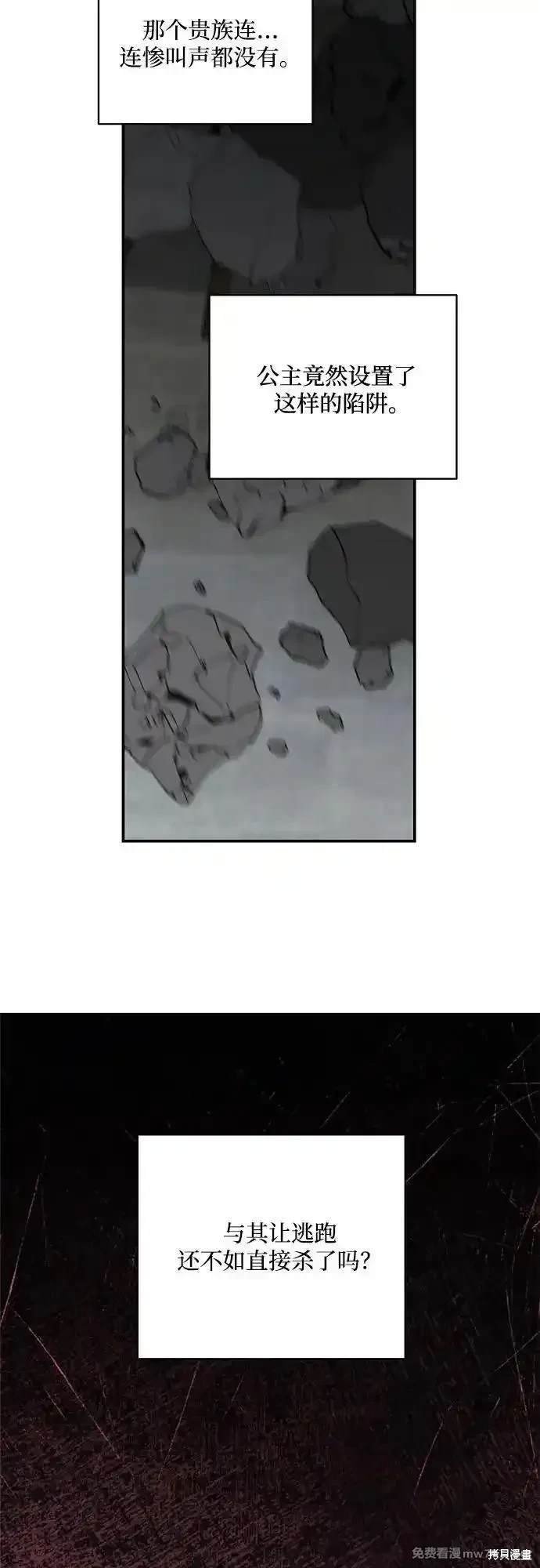 第116话