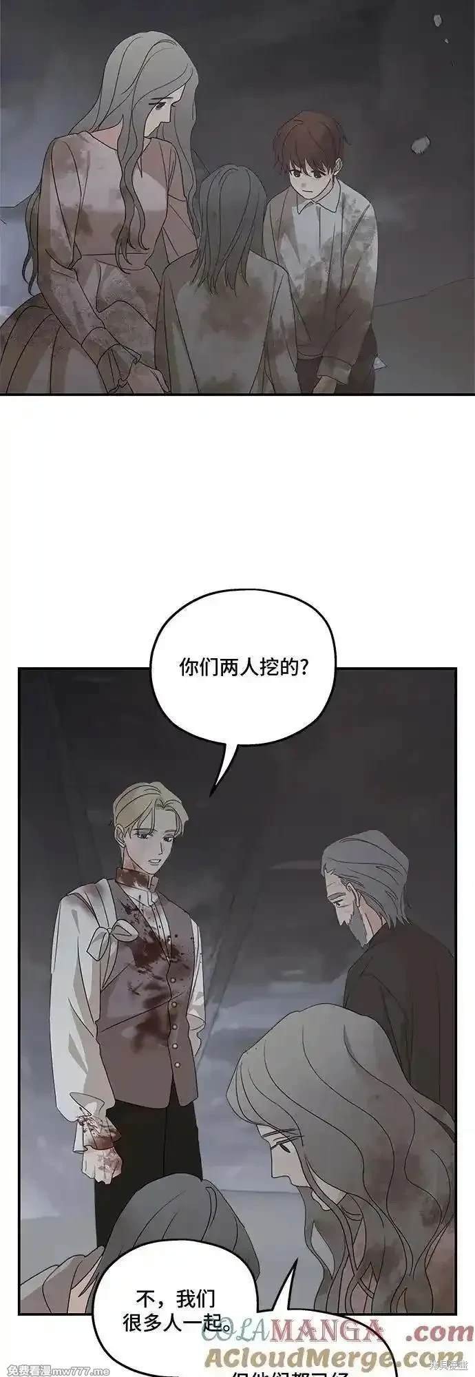 第116话