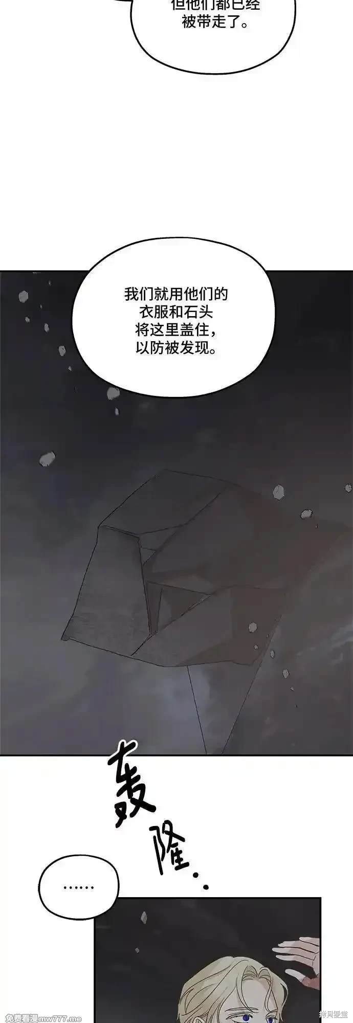 第116话
