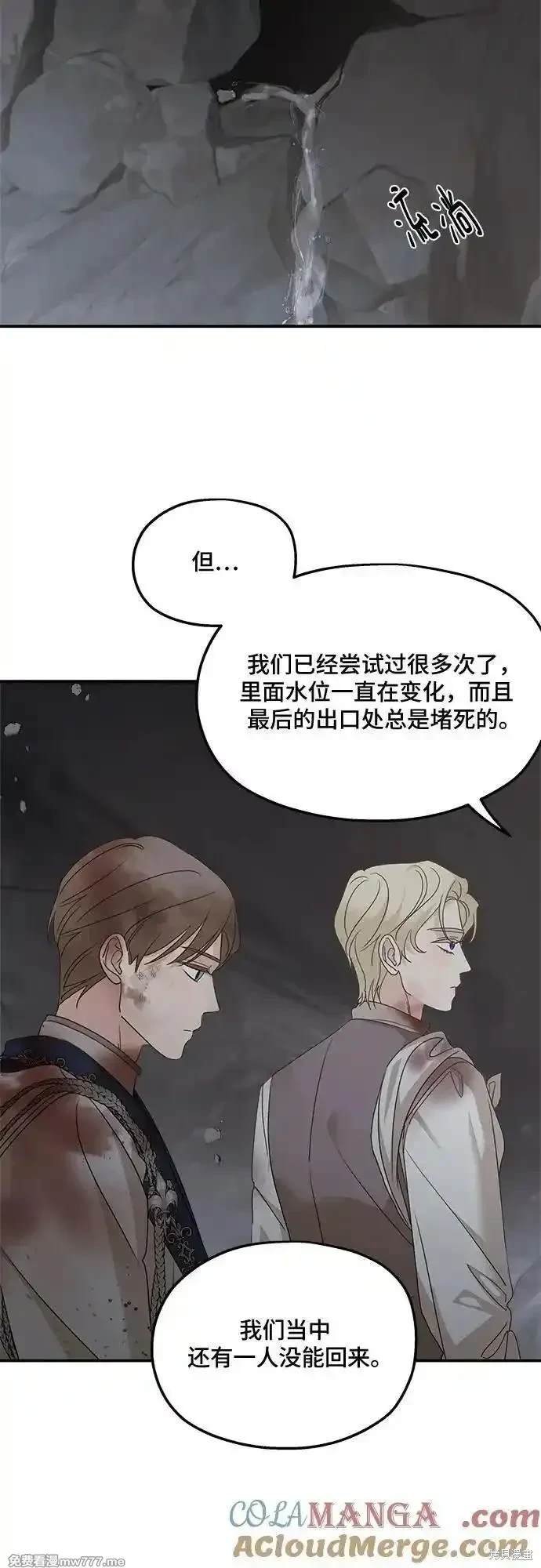 第116话
