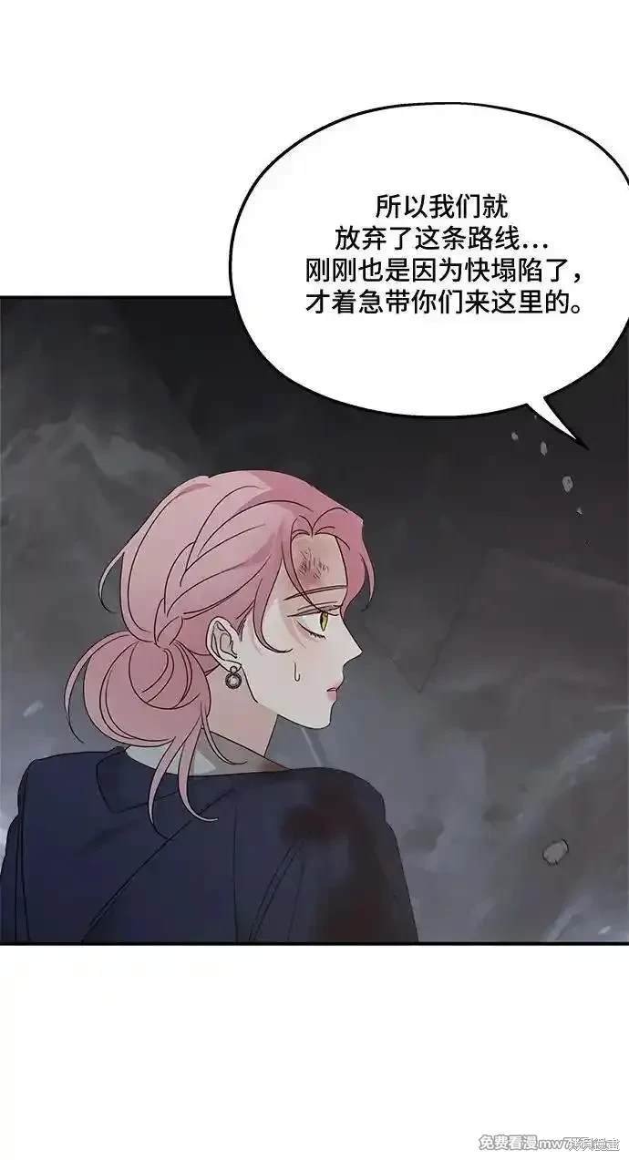 第116话