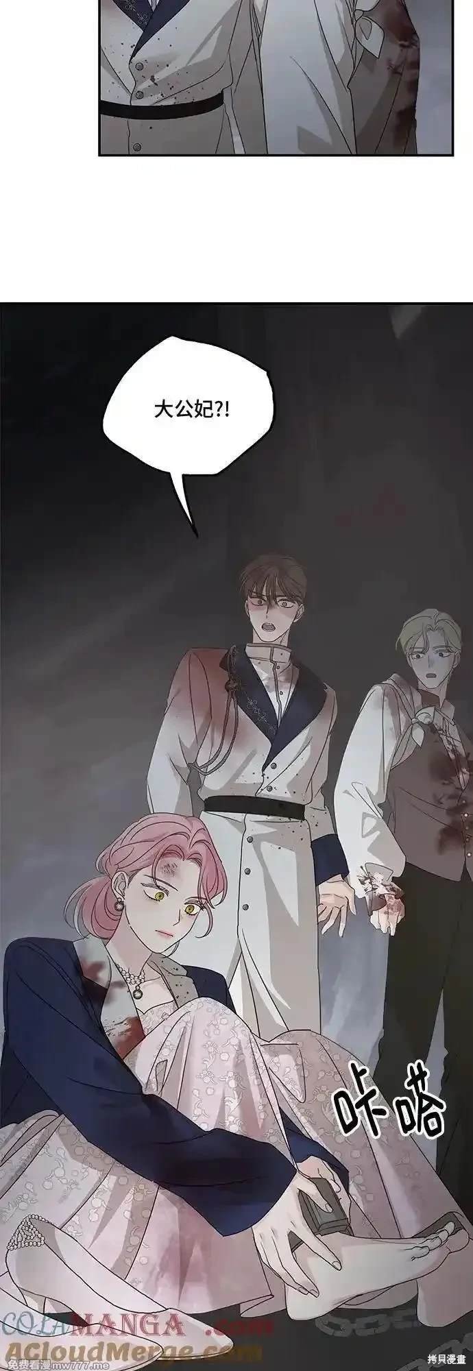 第116话