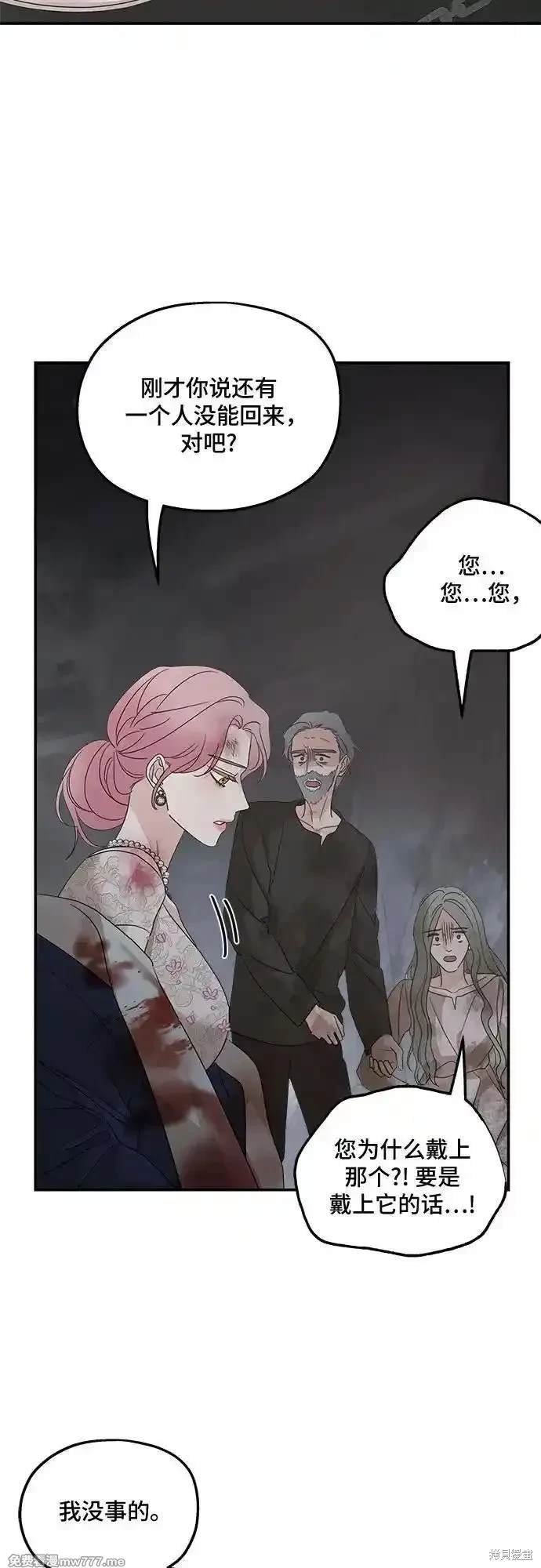 第116话
