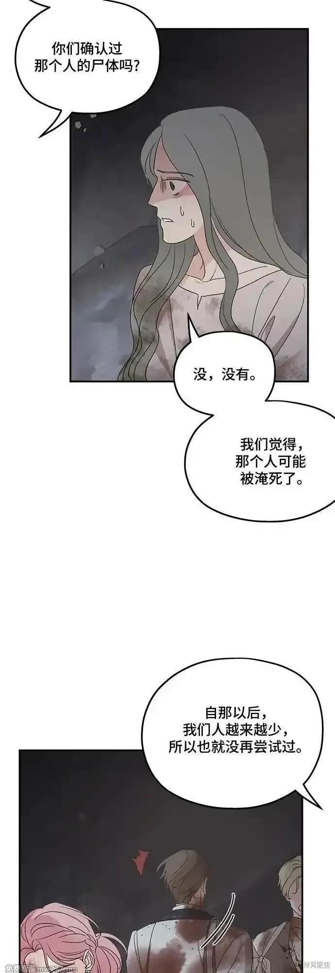 第116话