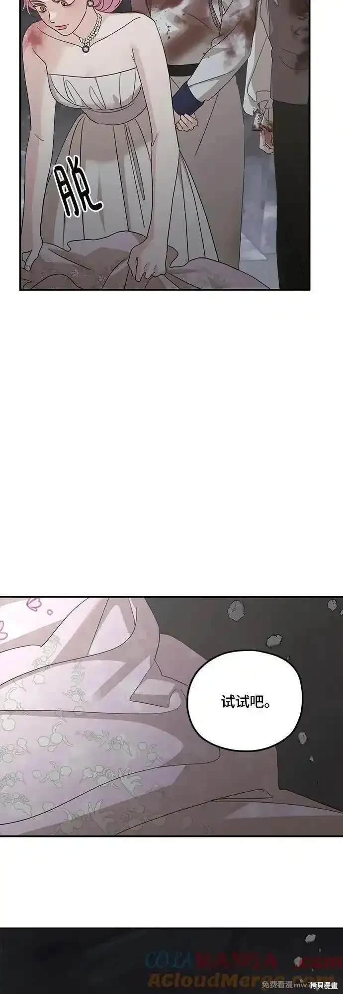 第116话