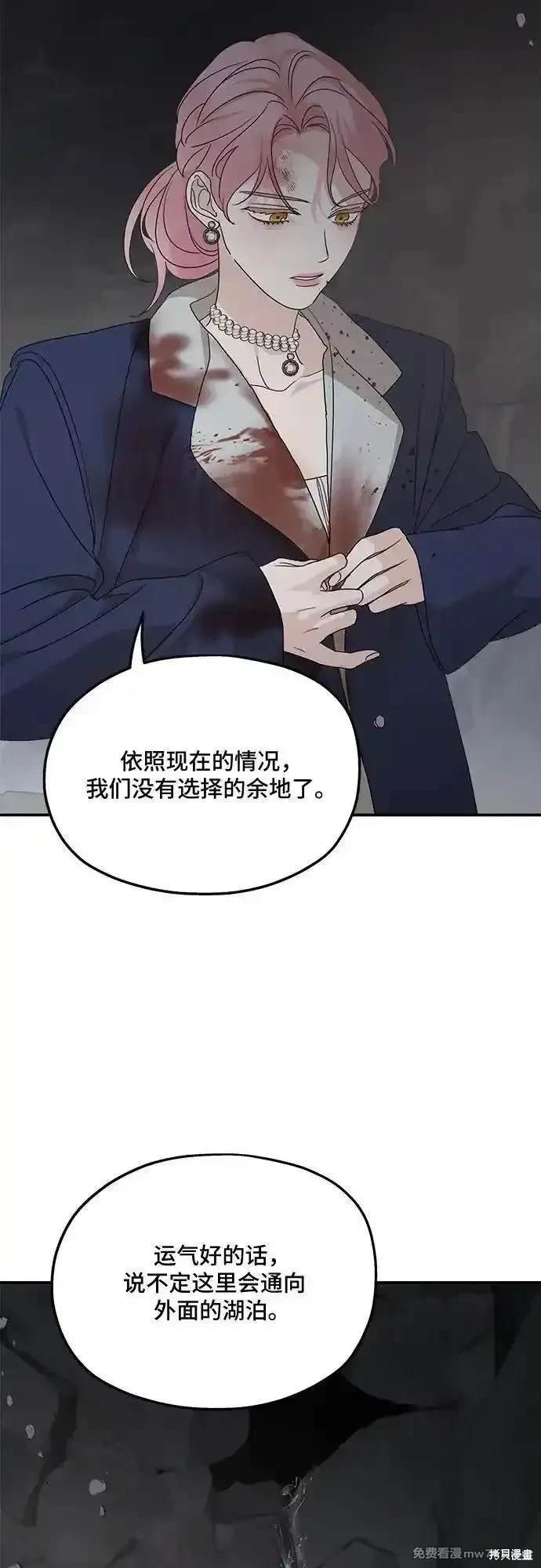 第116话