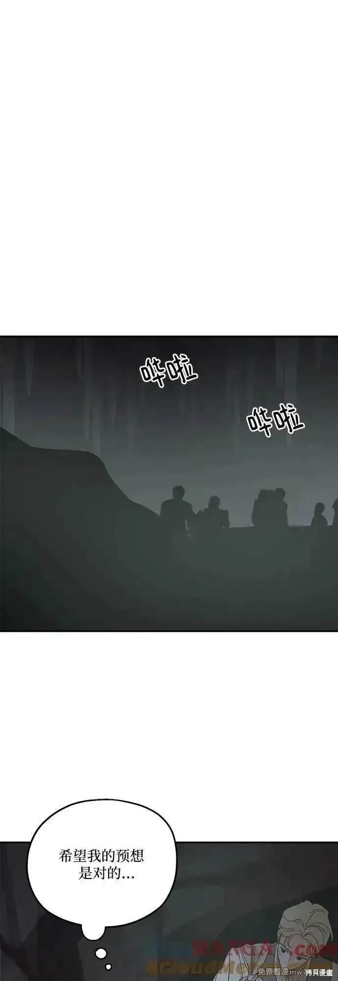 第116话
