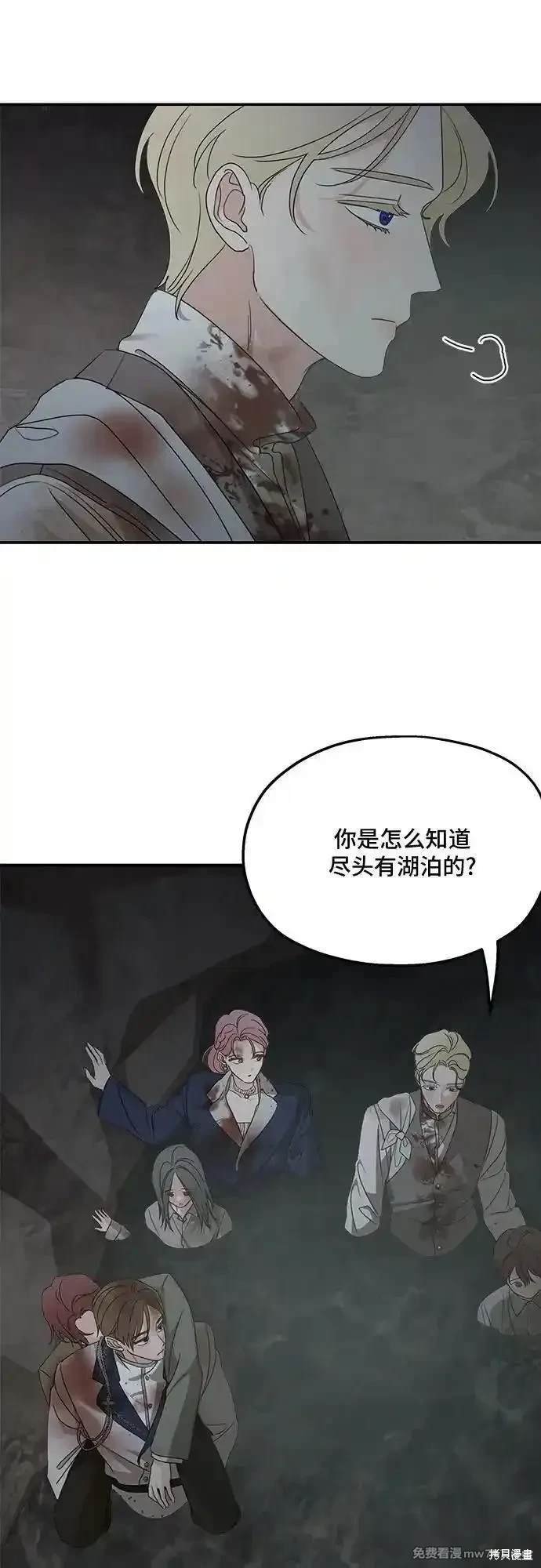 第116话