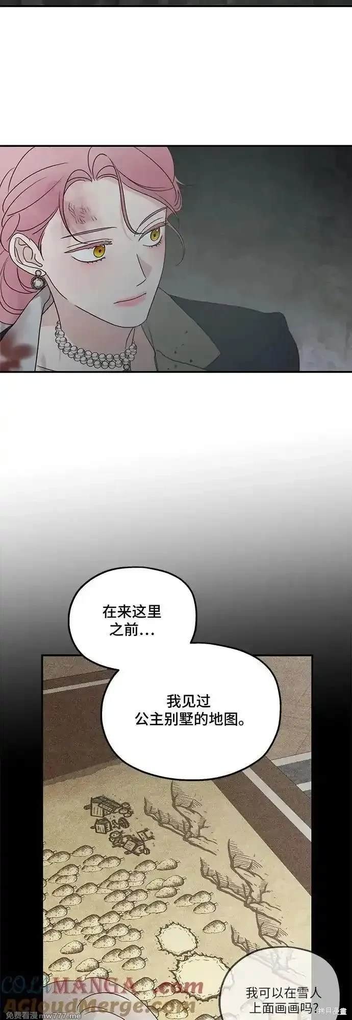 第116话