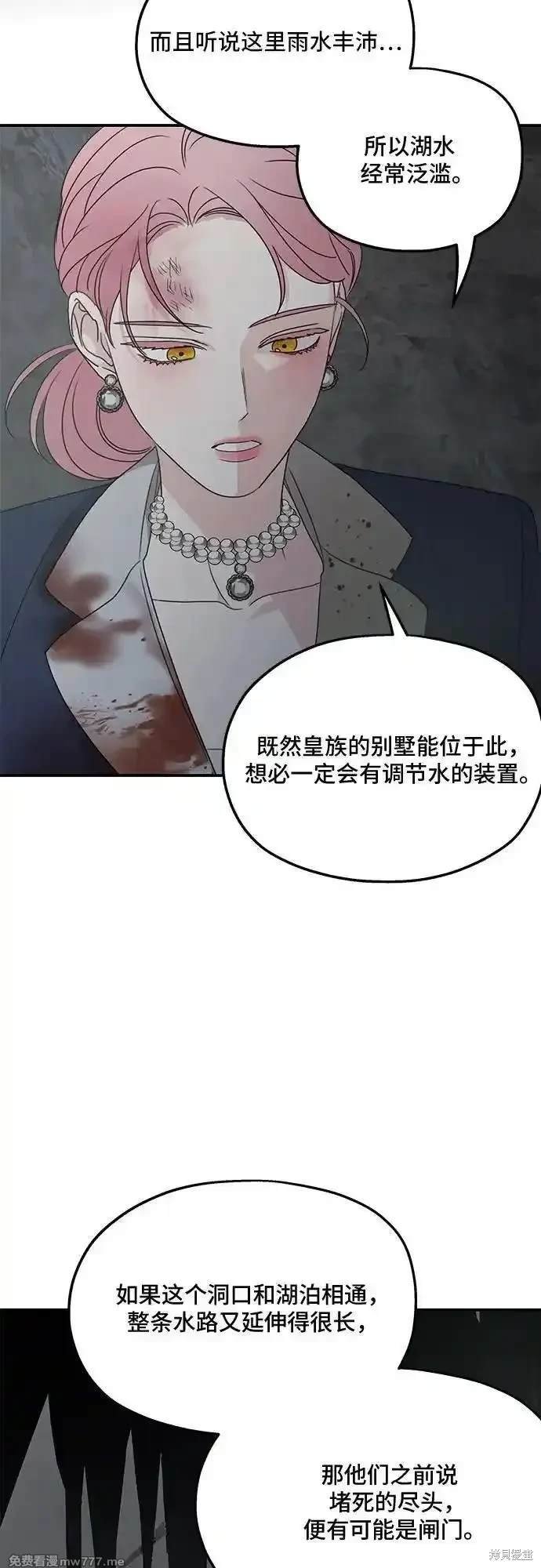 第116话