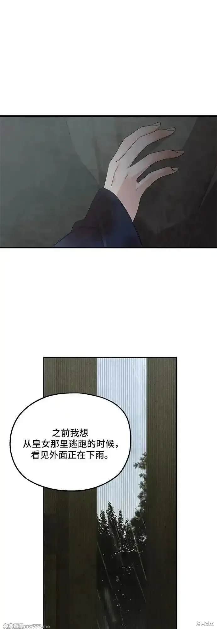 第116话
