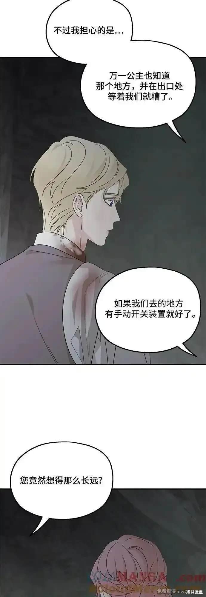 第116话