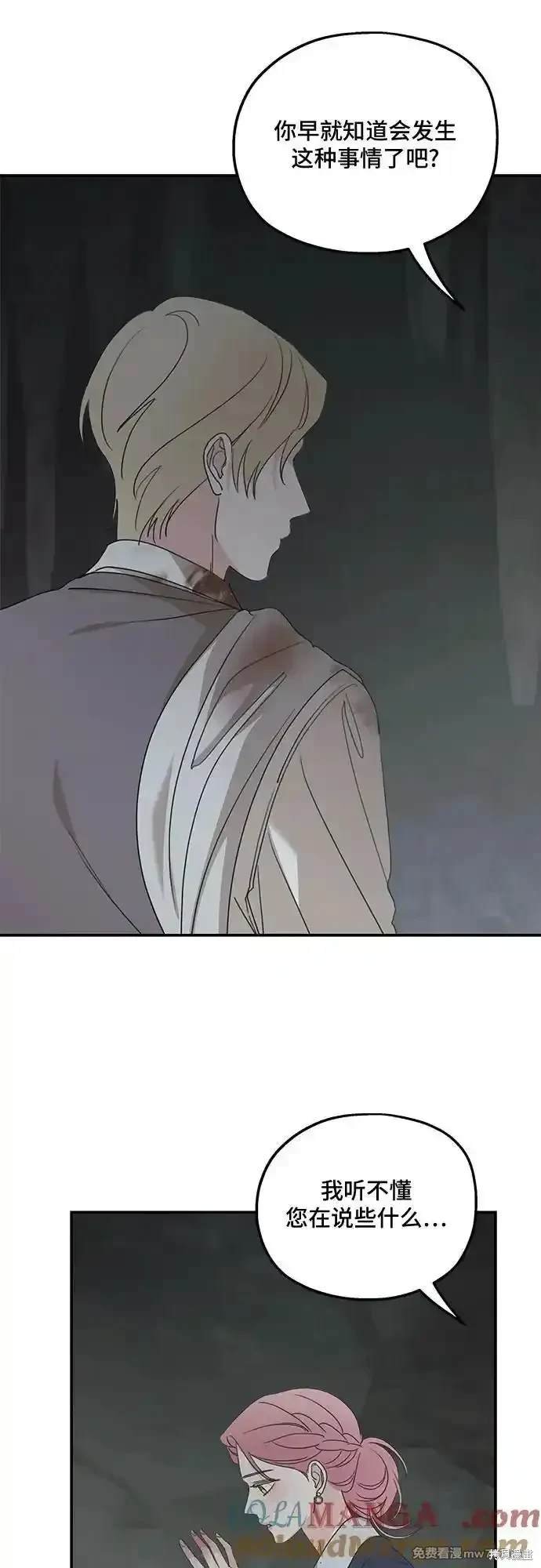 第117话
