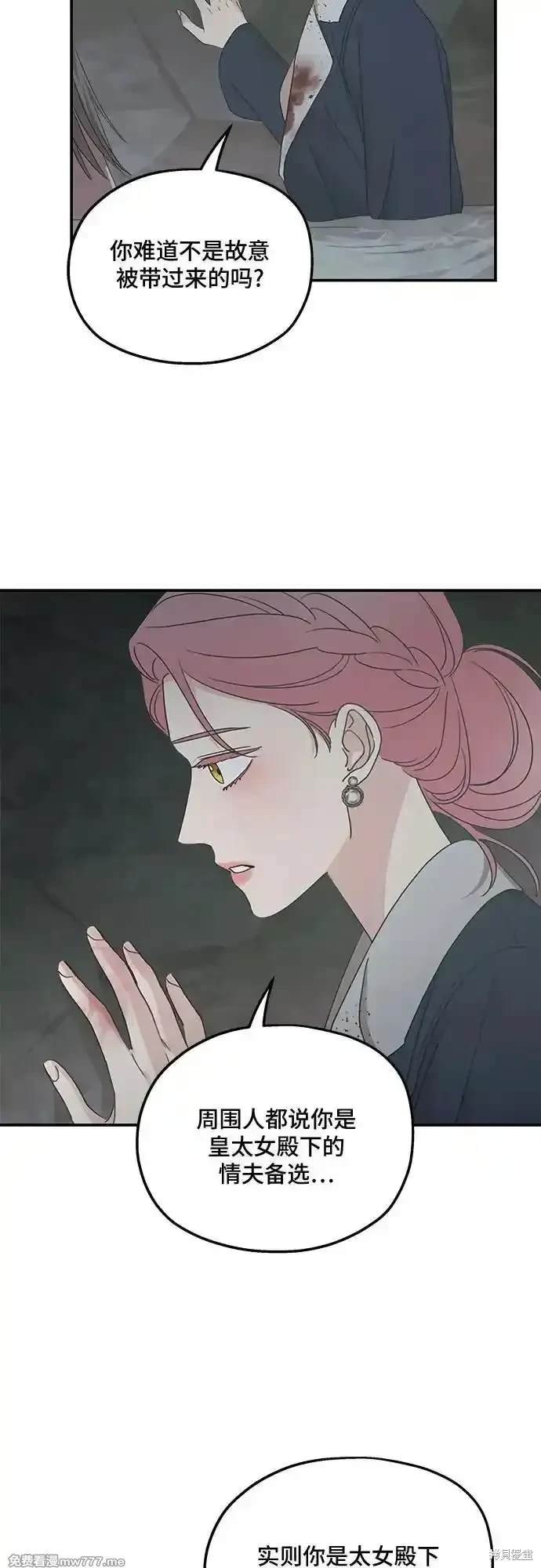 第117话