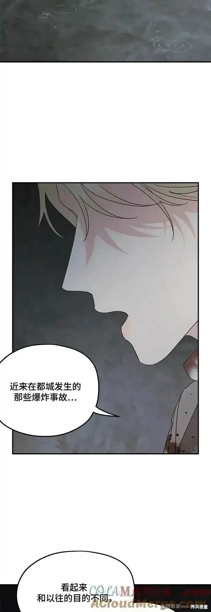 第117话