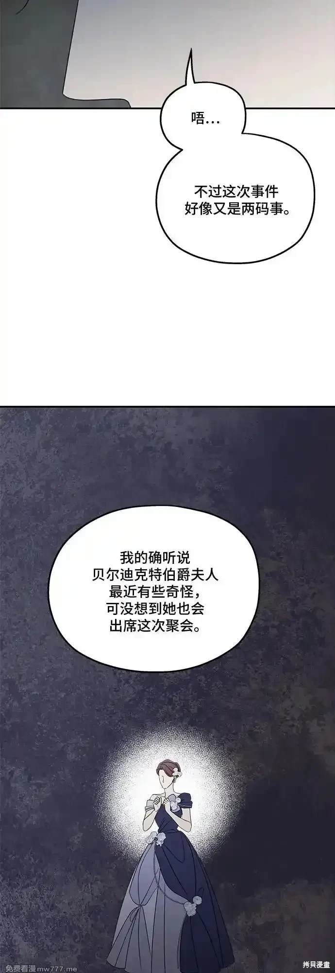 第117话