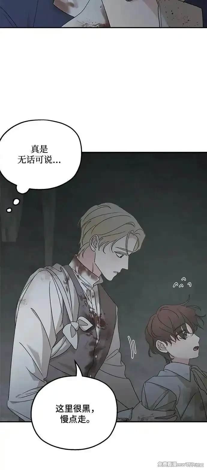 第117话