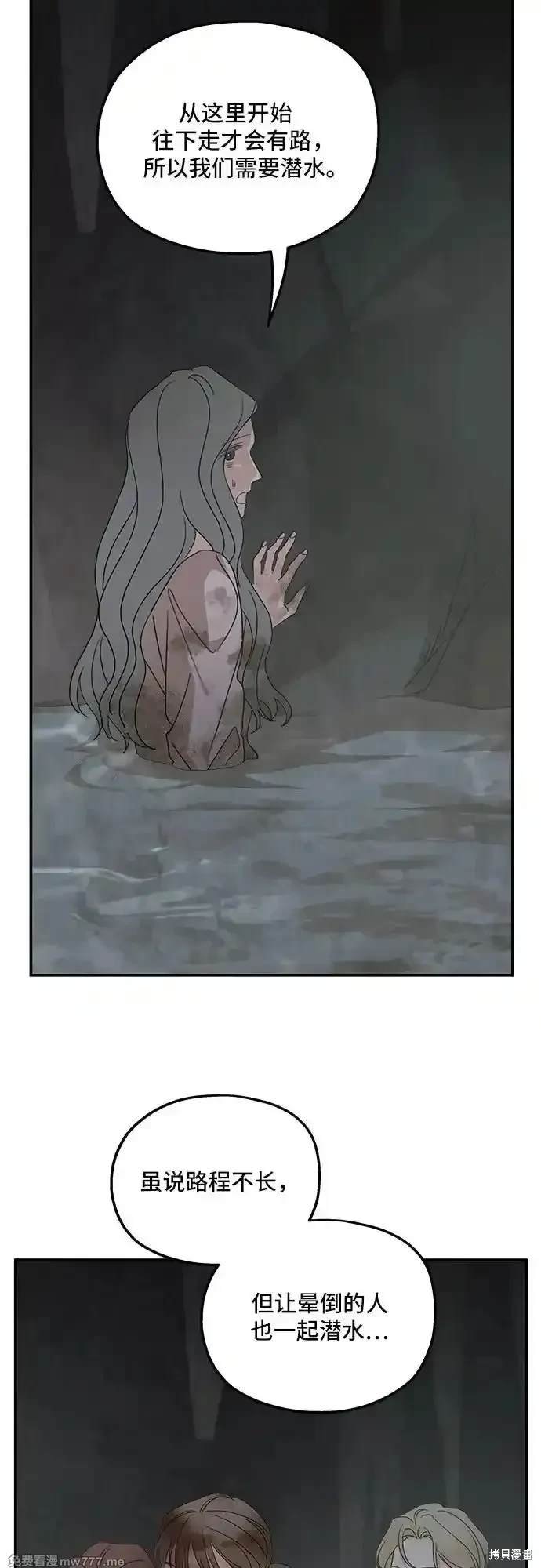 第117话