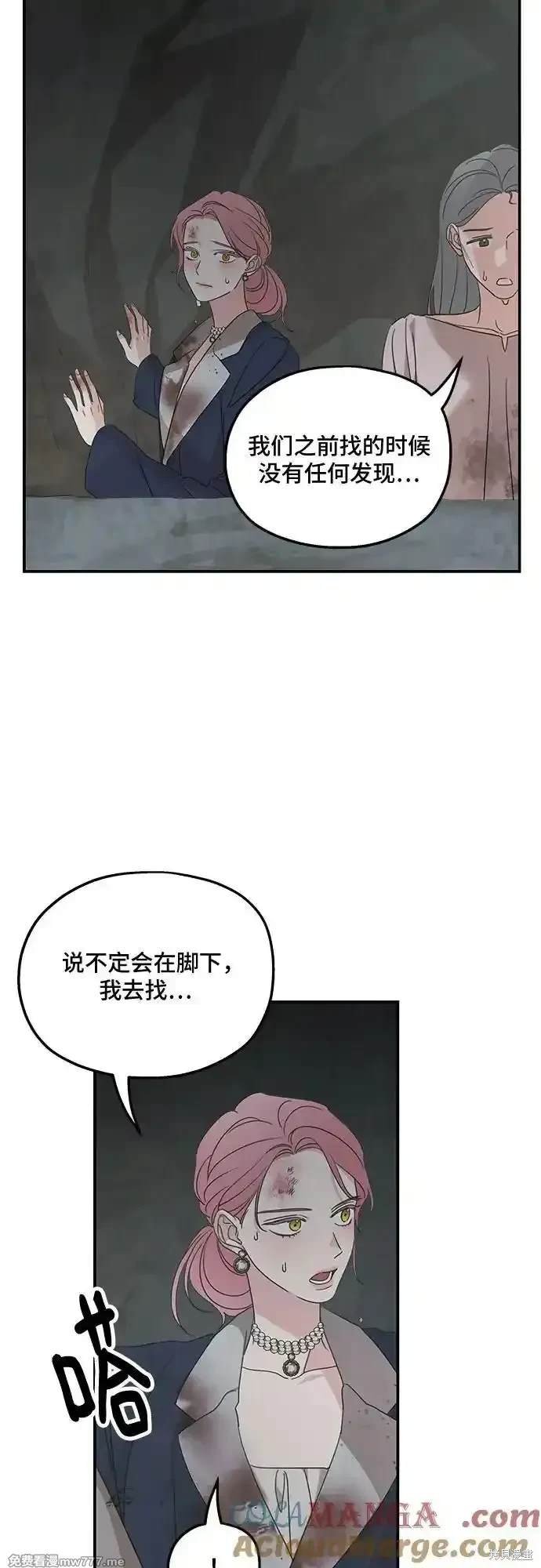 第117话
