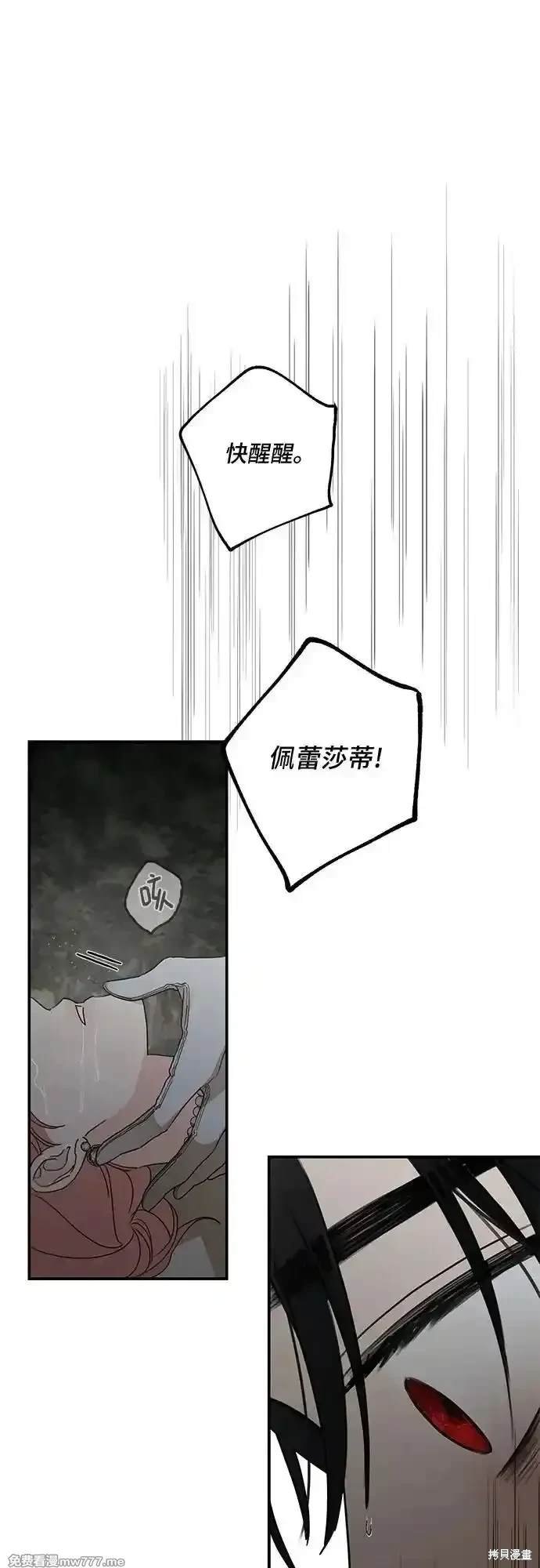 第117话
